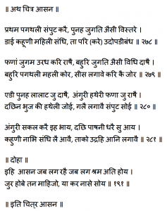 Screen Shot 2015-02-17 at 12.31.51 PM