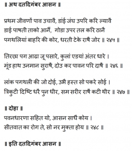 Screen Shot 2015-02-17 at 12.42.34 PM