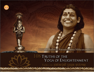 http://www.nithyananda.org/sites/default/files/book/e-book-PYS-108-Truth-of-Yoga-of-Enlightenment.pdf Screen Shot 2015-12-23 at 2.39.07 PM